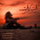 کاور آهنگ رفت که رفت