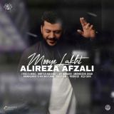 کاور آهنگ موی لخت