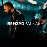 کاور آهنگ مثلا
