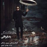 کاور آهنگ هفته دلتنگی