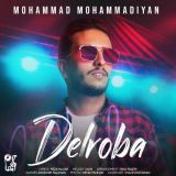کاور آهنگ دلربا