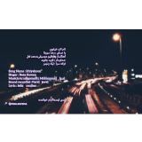 کاور آهنگ خیابون