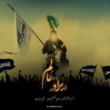 کاور آهنگ ای برادر