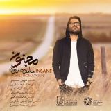 کاور آهنگ مجنون