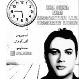 کاور آهنگ قرار