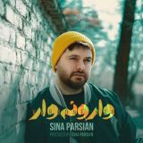 کاور آهنگ وارونه وار