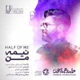 کاور آهنگ نیمه من