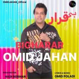 کاور آهنگ بی قرار