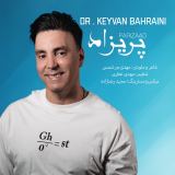 کاور آهنگ پریزاد