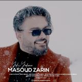 کاور آهنگ یکی یدونه