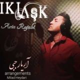 کاور آهنگ ایکی اشک