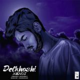 کاور آهنگ دلخوشی