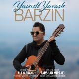 کاور آهنگ یواش یواش