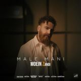 کاور آهنگ مال منی