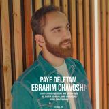 کاور آهنگ پای دلتم