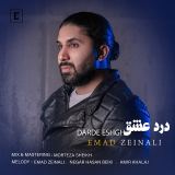 کاور آهنگ درد عشق