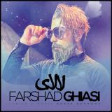 کاور آهنگ لالای