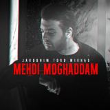 کاور آهنگ جوونیم تو رو میخواد