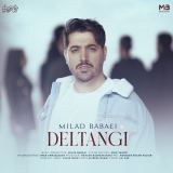 کاور آهنگ دلتنگی