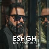 کاور آهنگ عشق