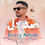 کاور آهنگ صد دل