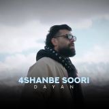کاور آهنگ چهارشنبه سوری