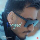 کاور آهنگ فریاد