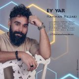 کاور آهنگ ای یار