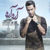 کاور آهنگ آره آره