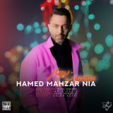 کاور آهنگ مهمونی بهار