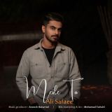 کاور آهنگ مثل تو