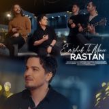کاور آهنگ امشب تو میایی (گیتار ورژن)