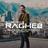 کاور آهنگ رگ خواب