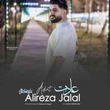 کاور آهنگ عادت