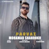 کاور آهنگ پرواز