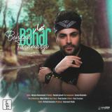 کاور آهنگ بهار