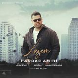 کاور آهنگ لازم