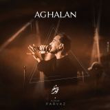 کاور آهنگ اقلا