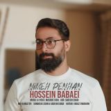 کاور آهنگ نیمه پنهان