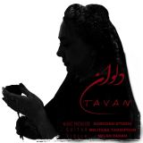 کاور آهنگ تاوان