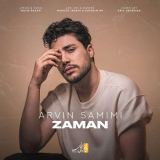 کاور آهنگ زمان