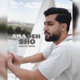 کاور آهنگ آماده شو