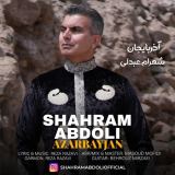 کاور آهنگ آذربایجان