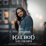 کاور آهنگ کالبد