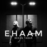 کاور آهنگ بزن تبر