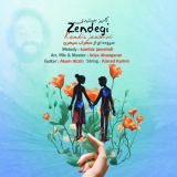 کاور آهنگ زندگی