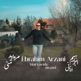 کاور آهنگ مروارید منی