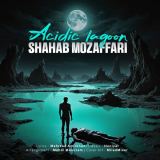 کاور آهنگ مرداب اسیدی