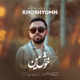 کاور آهنگ خوش یُمن