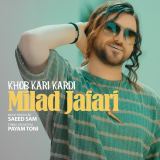 کاور آهنگ خوب کاری کردی